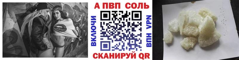 Alpha PVP VHQ  хочу   Кингисепп 