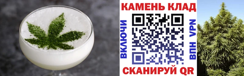 hydra зеркало даркнет официальный сайт Canna-Cookies конопля Кингисепп
