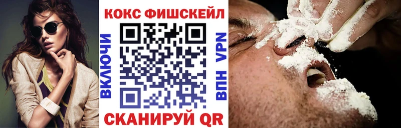 КОКАИН Колумбийский  даркнет формула  Кингисепп 