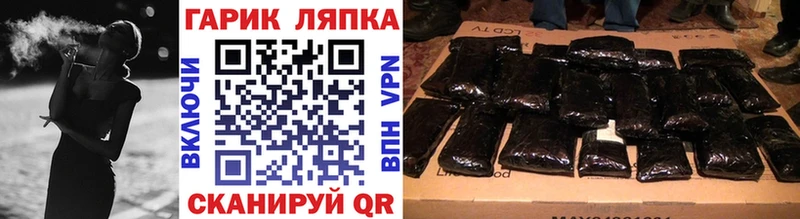 ГАШ гарик  наркотики  omg tor  Кингисепп 