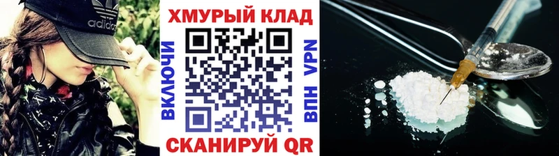 ГЕРОИН афганец  Кингисепп 