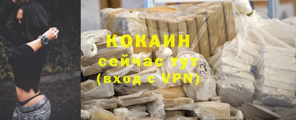 трава Бронницы