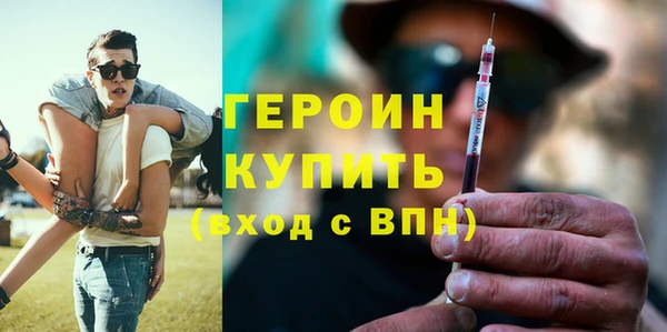 трава Бронницы