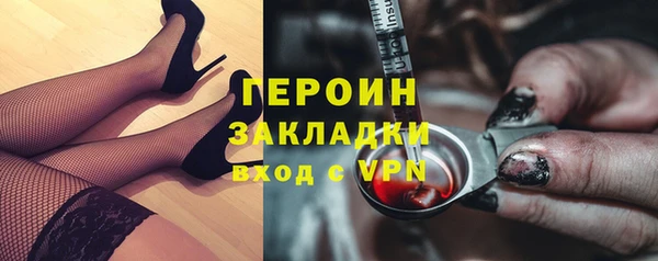 бошки Бугульма
