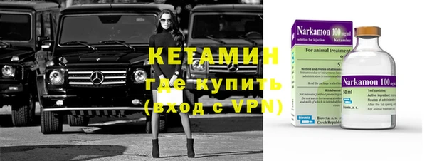 трава Бронницы