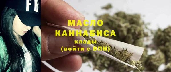 альфа пвп Бородино