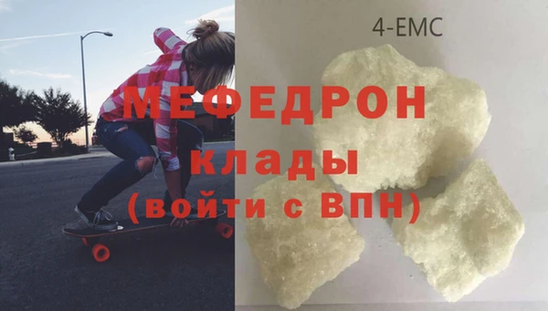 бошки Бугульма