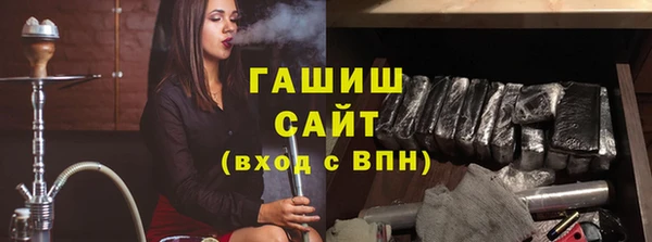 бошки Бугульма