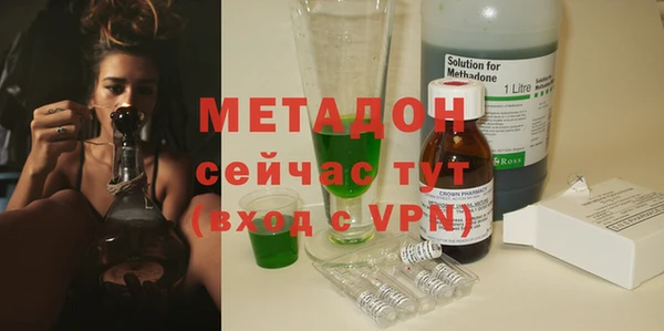 альфа пвп Бородино