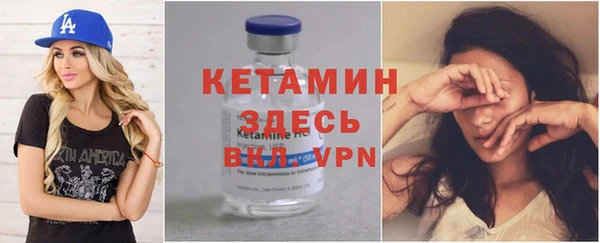 альфа пвп Бородино