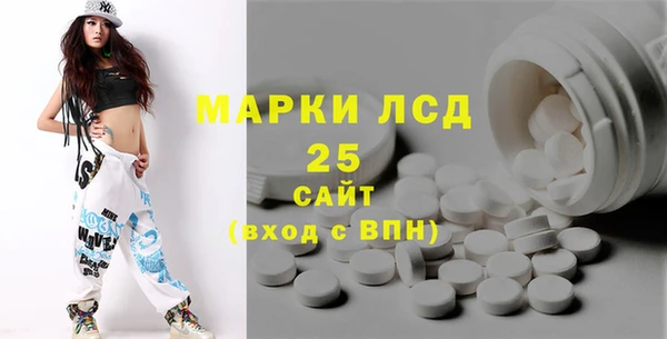 альфа пвп Бородино
