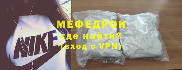 трава Бронницы