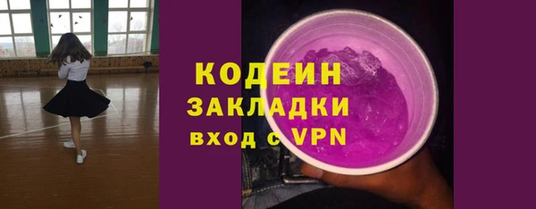 альфа пвп Бородино