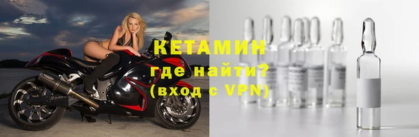 бошки Бугульма