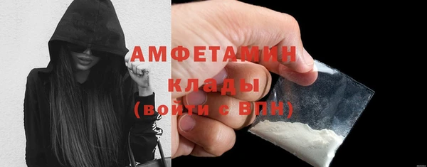 трава Бронницы
