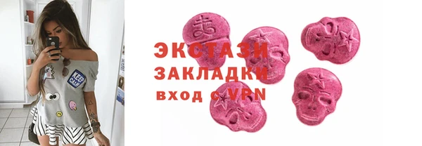 трава Бронницы