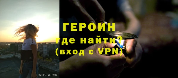 трава Бронницы