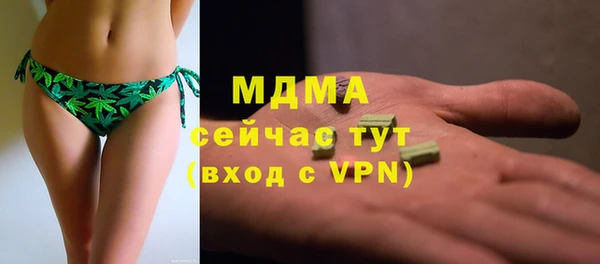трава Бронницы