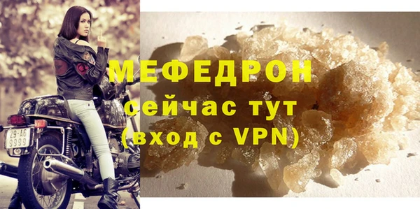 бошки Бугульма