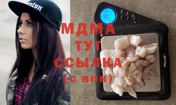 бошки Бугульма