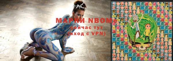 альфа пвп Бородино