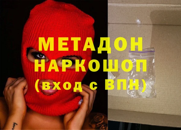 бошки Бугульма