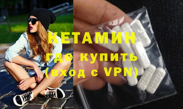 трава Бронницы