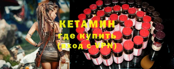 трава Бронницы