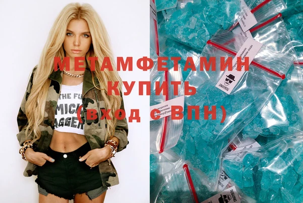 трава Бронницы