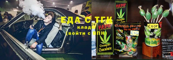 бошки Бугульма