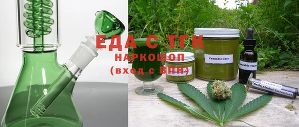 бошки Бугульма