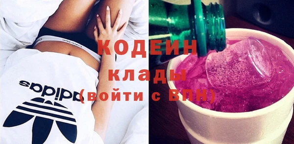 трава Бронницы