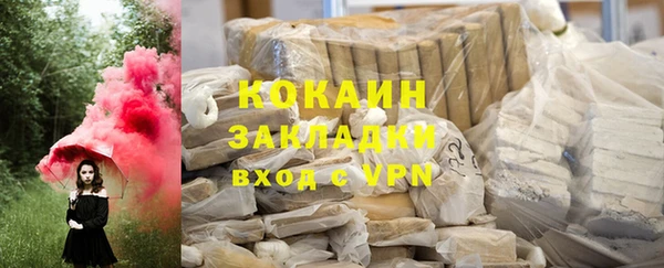 бошки Бугульма
