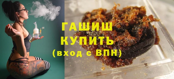 бошки Бугульма
