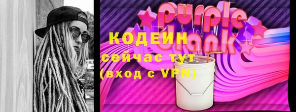 бошки Бугульма