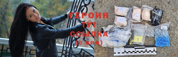 альфа пвп Бородино