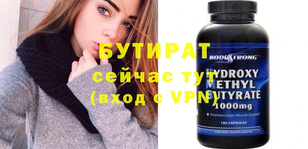 трава Бронницы