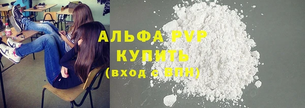 бошки Бугульма
