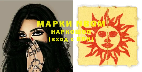 трава Бронницы