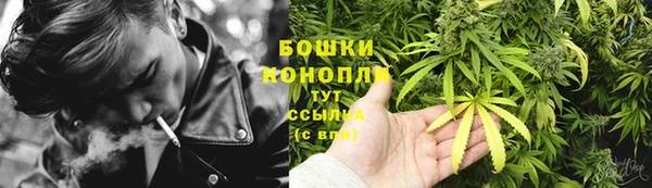 бошки Бугульма