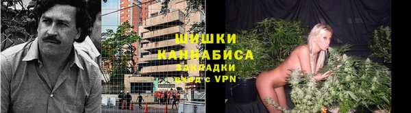 бошки Бугульма