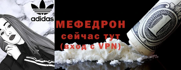 альфа пвп Бородино