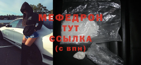 альфа пвп Бородино