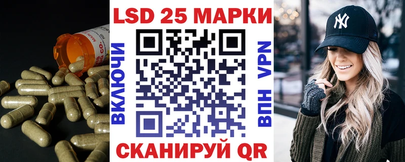 LSD-25 экстази кислота МЕГА как войти Кингисепп наркота