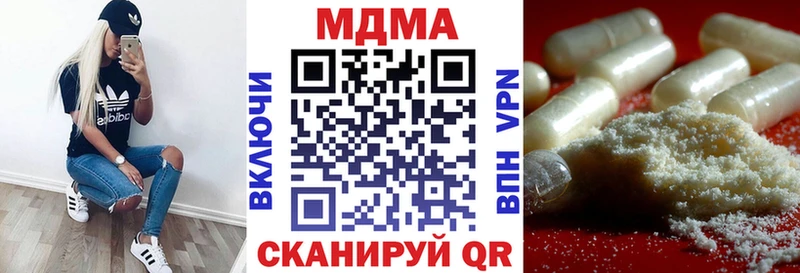МДМА VHQ  дарнет шоп  Кингисепп 