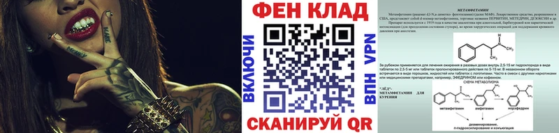 МЕТАМФЕТАМИН кристалл Кингисепп