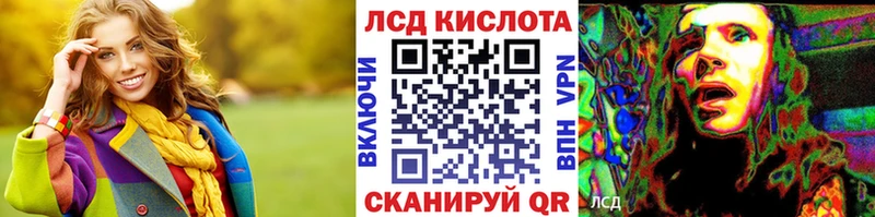 купить наркотики цена  Кингисепп  Марки N-bome 1500мкг 